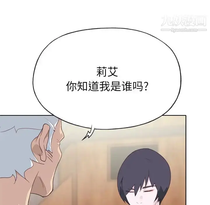 漫画《优质女人》第26话第72张图