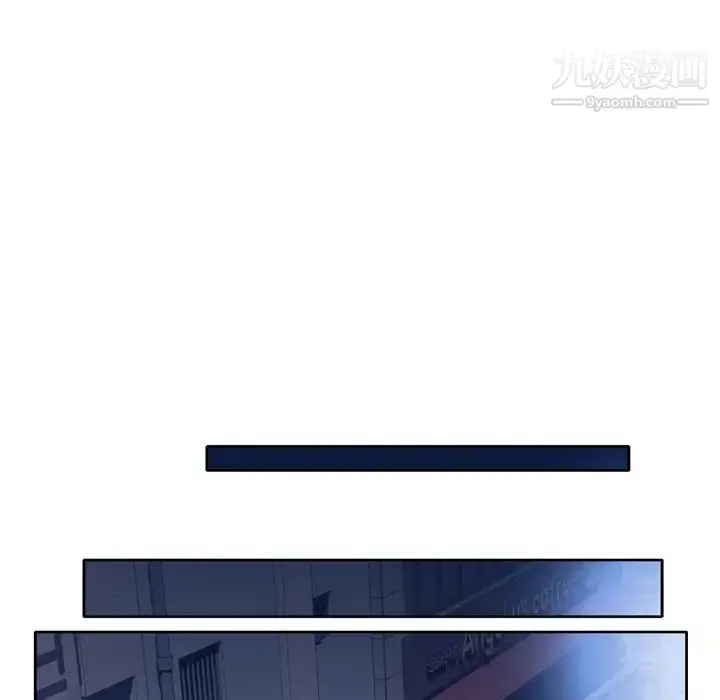 漫画《优质女人》第26话第74张图