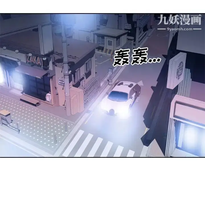 漫画《优质女人》第26话第78张图