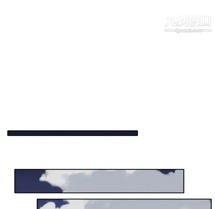 漫画《优质女人》第26话第84张图