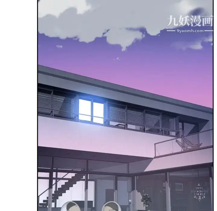 漫画《优质女人》第26话第85张图
