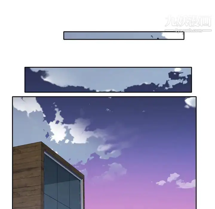漫画《优质女人》第26话第92张图