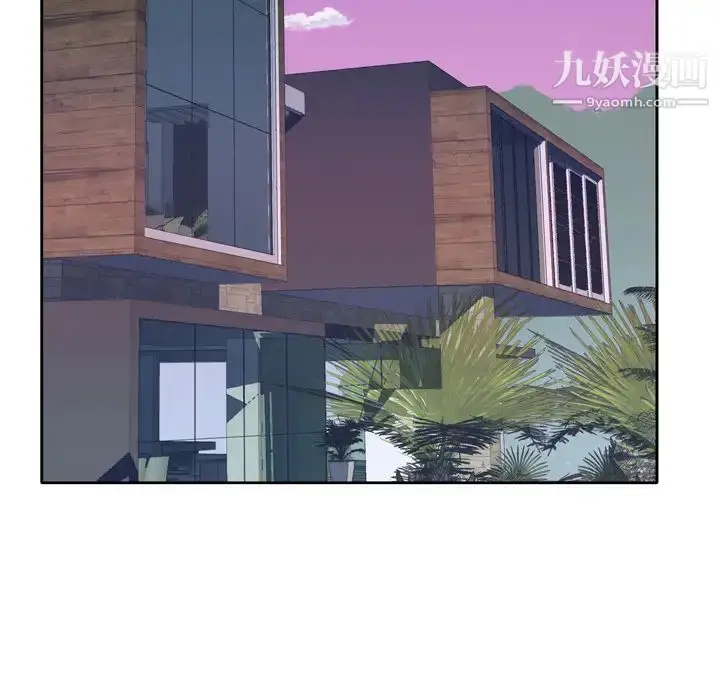 漫画《优质女人》第26话第93张图