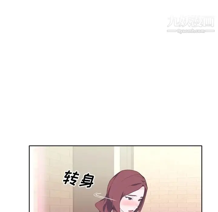漫画《优质女人》第27话第101张图