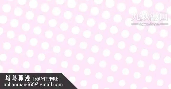 漫画《优质女人》第27话第111张图