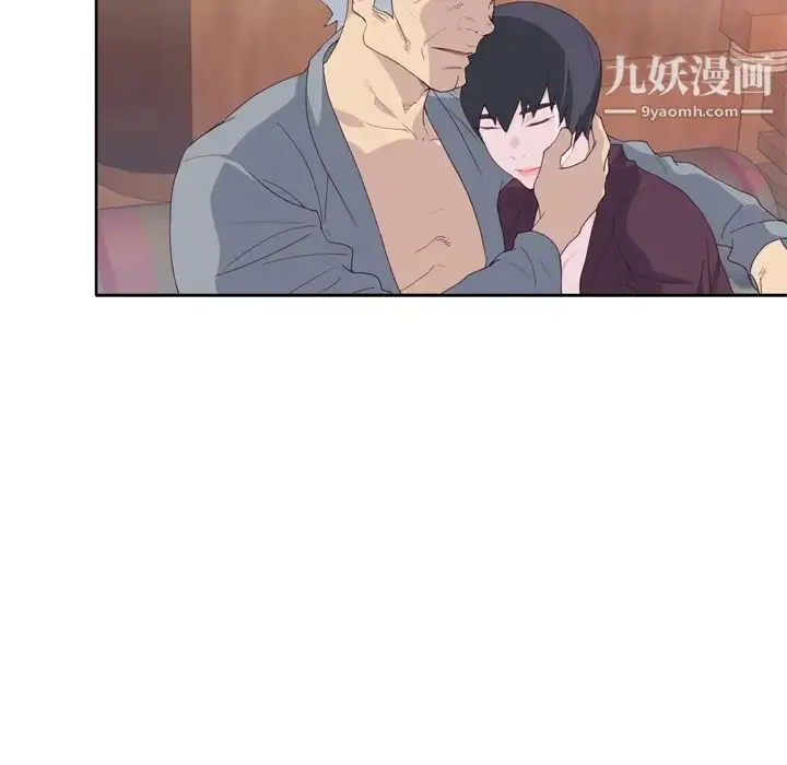 漫画《优质女人》第27话第13张图