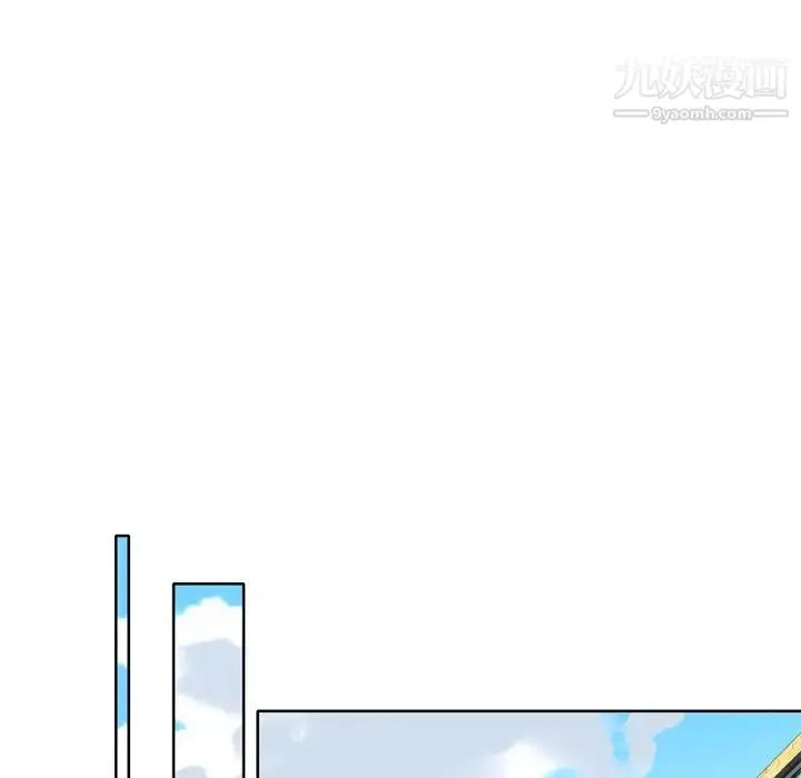 漫画《优质女人》第27话第16张图