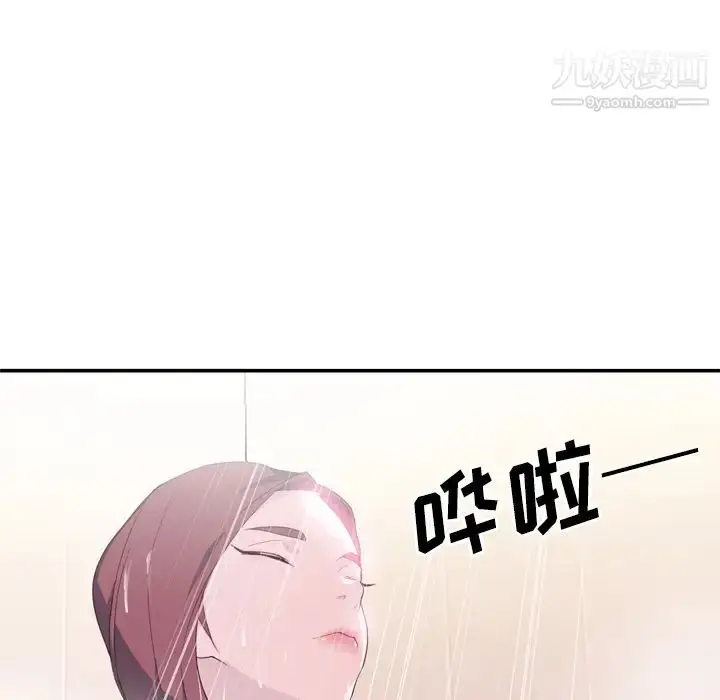 漫画《优质女人》第27话第18张图