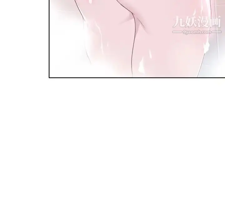 漫画《优质女人》第27话第21张图