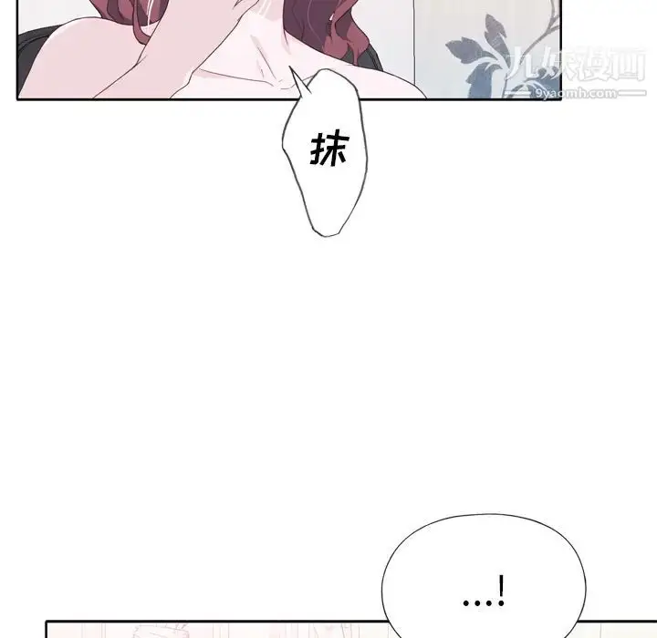 漫画《优质女人》第27话第26张图