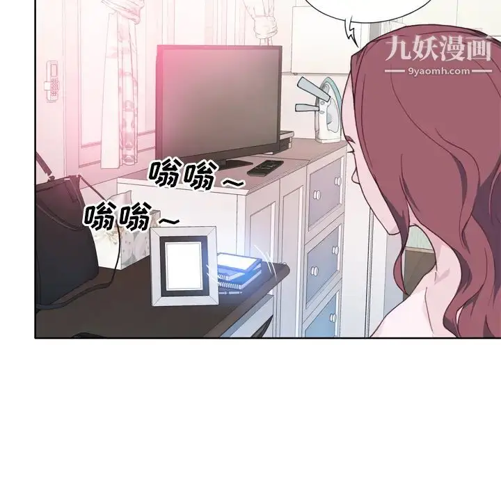 漫画《优质女人》第27话第27张图