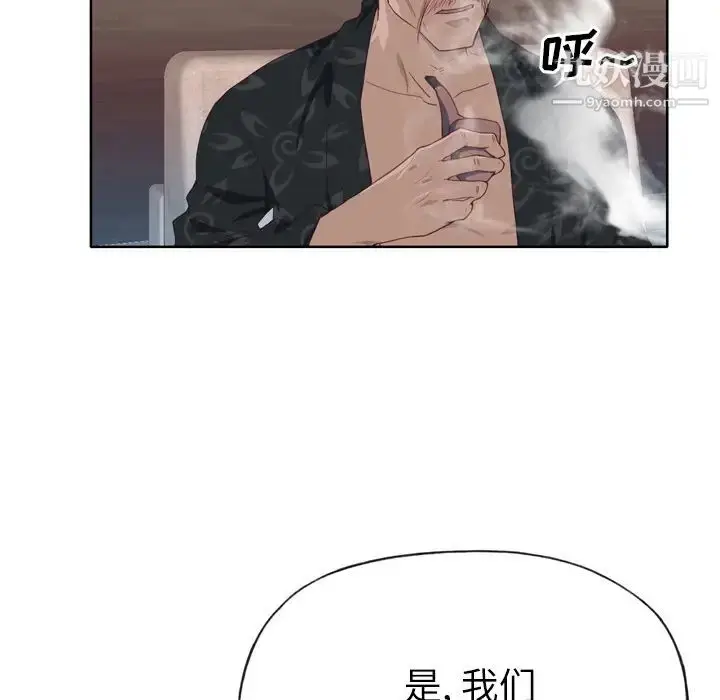 漫画《优质女人》第27话第61张图