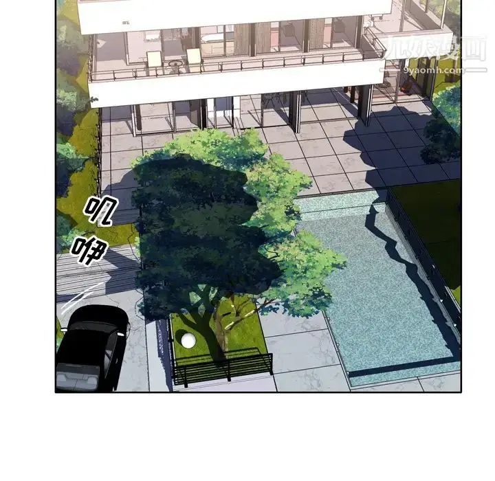 漫画《优质女人》第27话第76张图
