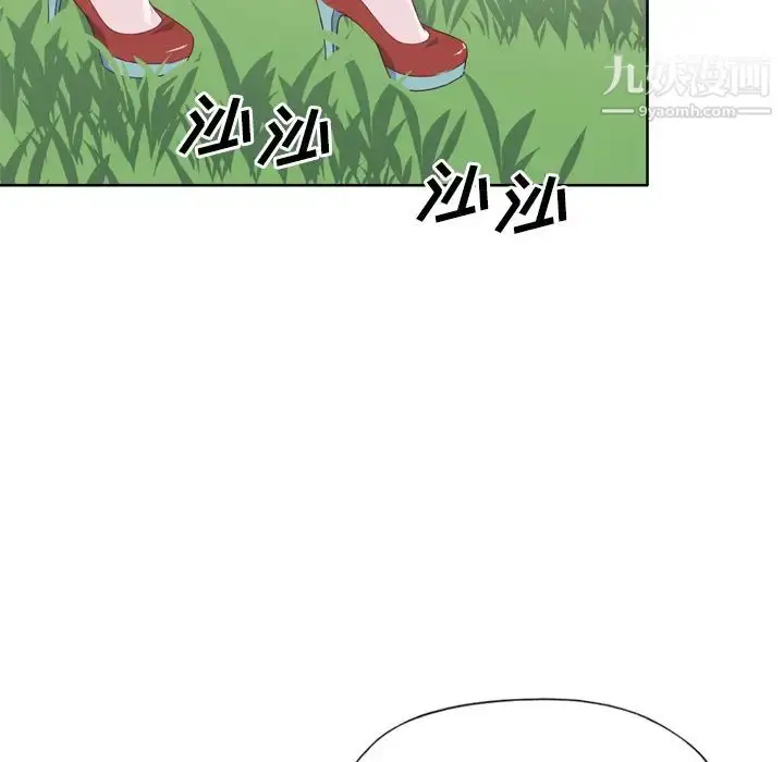 漫画《优质女人》第27话第81张图