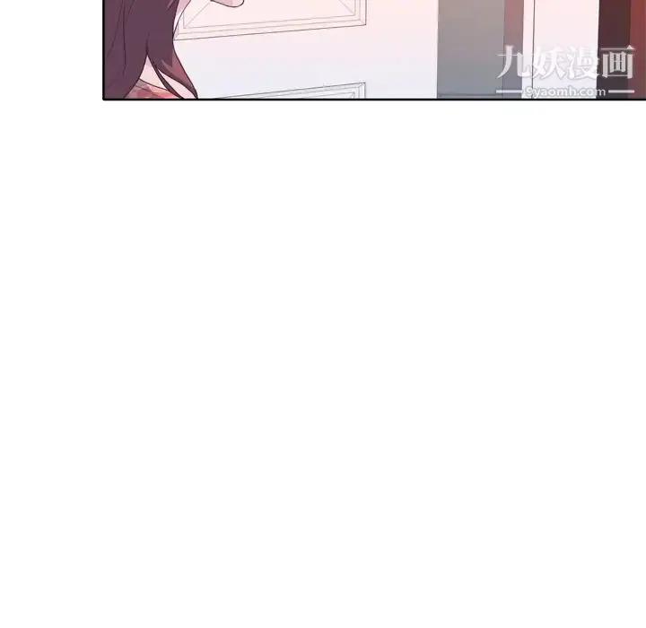 漫画《优质女人》第27话第87张图