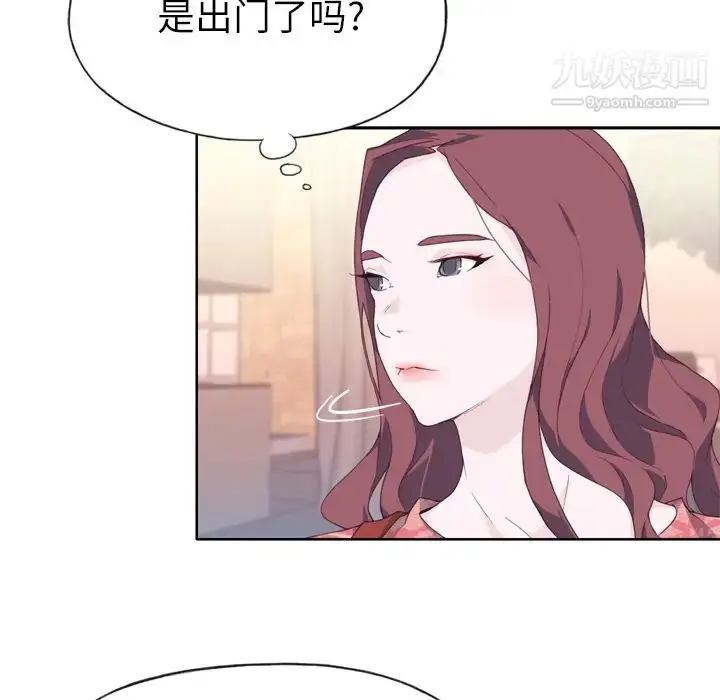 漫画《优质女人》第27话第92张图