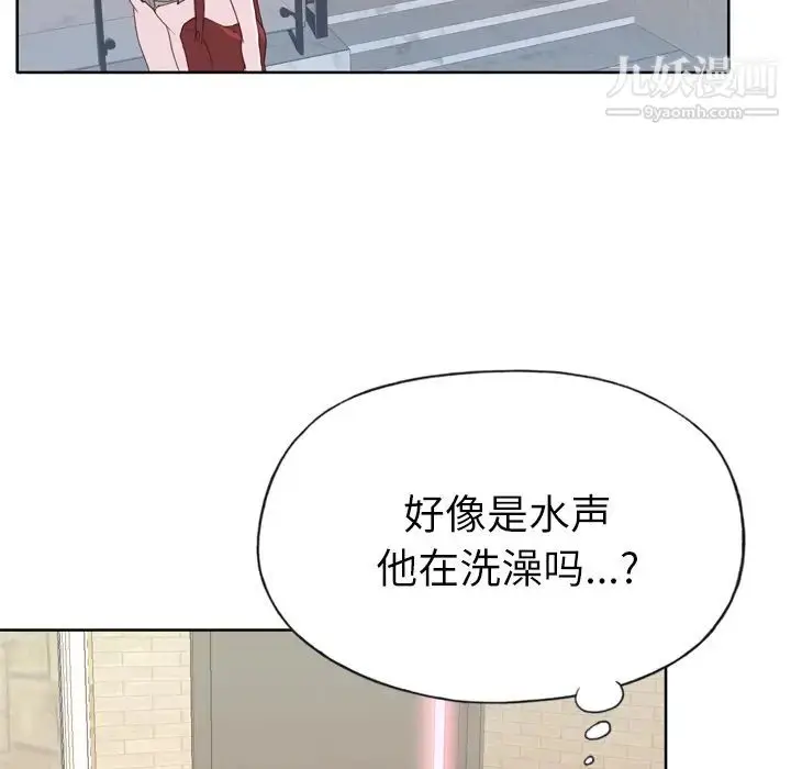 漫画《优质女人》第27话第94张图