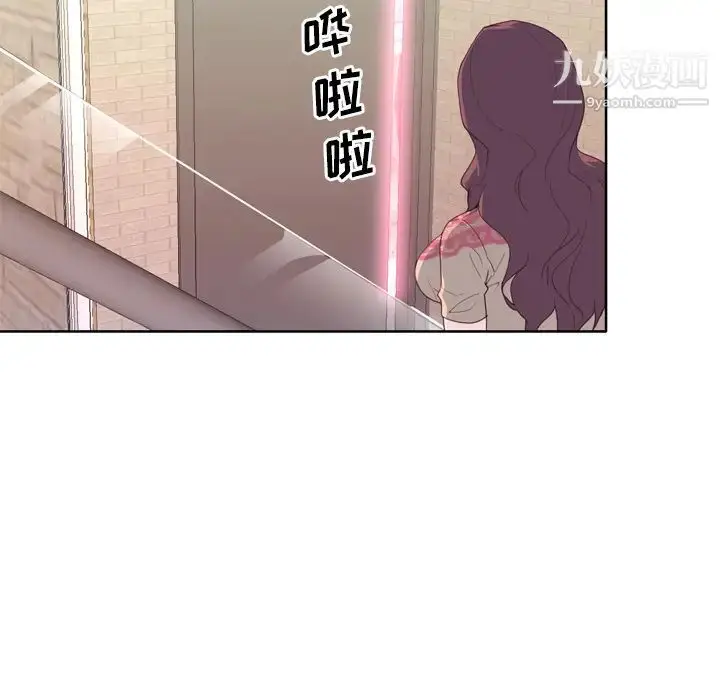 漫画《优质女人》第27话第95张图