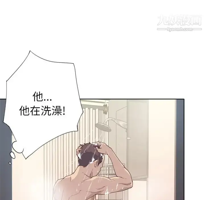 漫画《优质女人》第27话第99张图