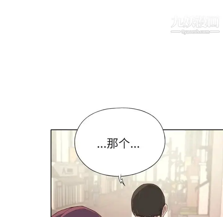 漫画《优质女人》第22话第103张图