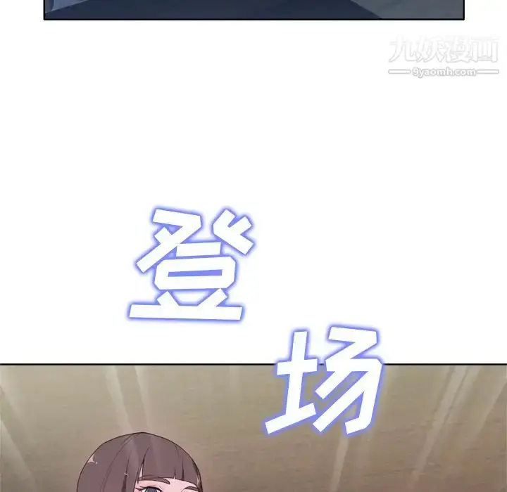 漫画《优质女人》第22话第34张图