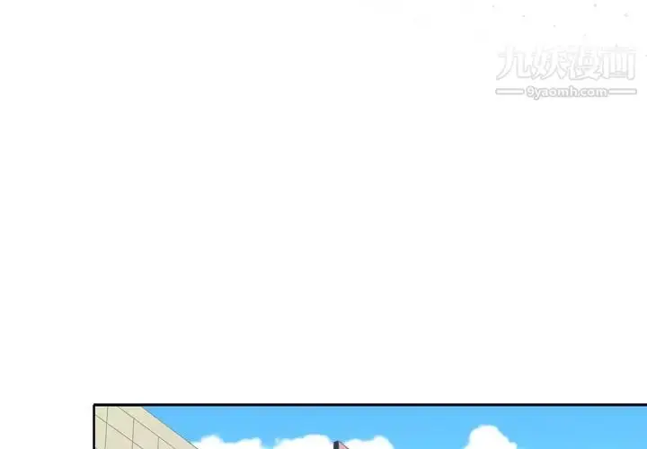 漫画《优质女人》第22话第4张图