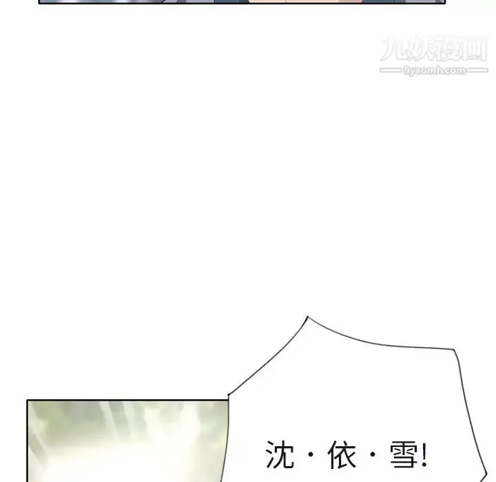 漫画《优质女人》第22话第80张图