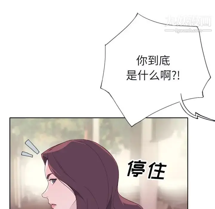 漫画《优质女人》第22话第89张图