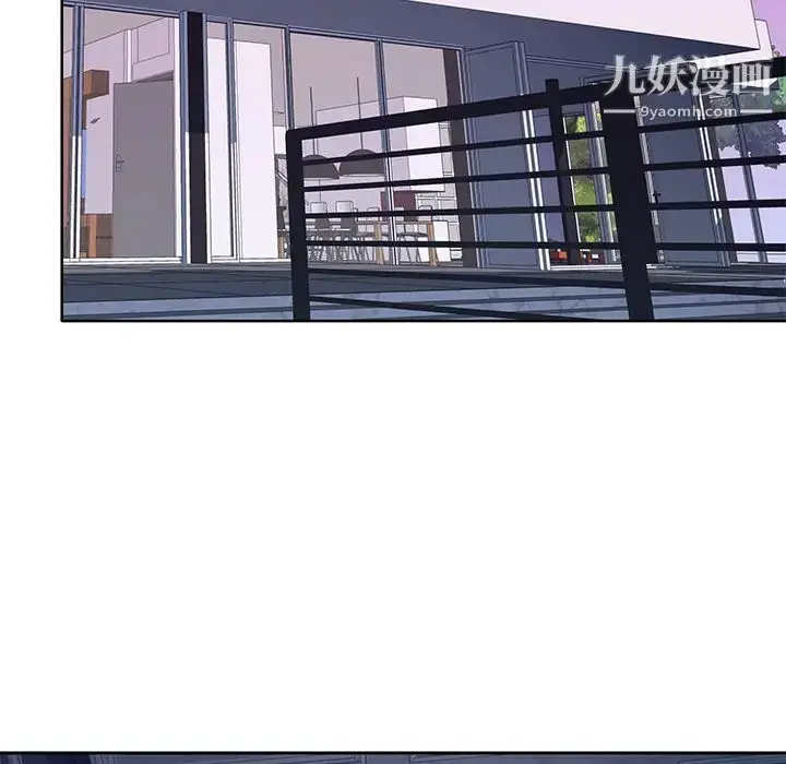 漫画《优质女人》第42话第103张图