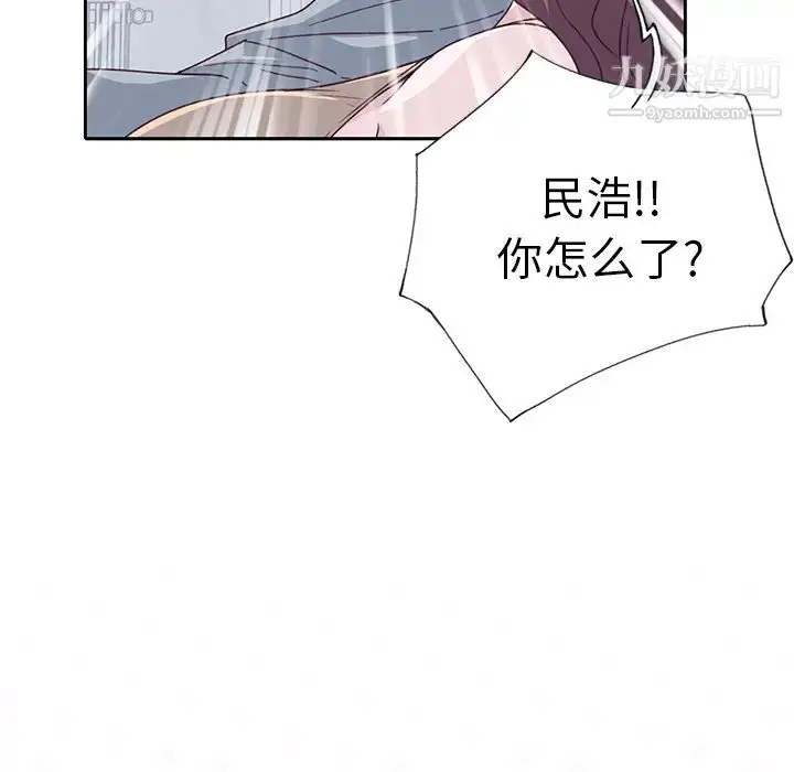漫画《优质女人》第42话第108张图