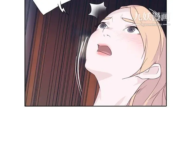 漫画《优质女人》第42话第27张图