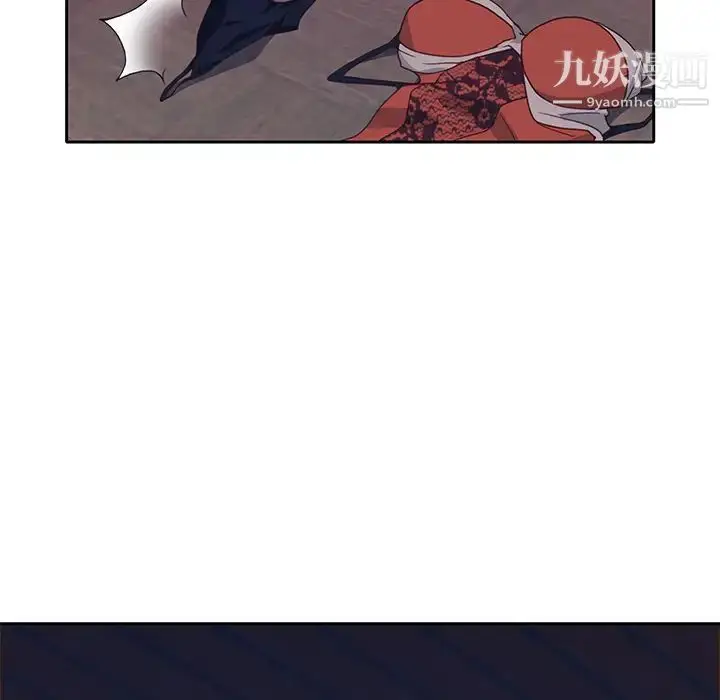 漫画《优质女人》第42话第6张图