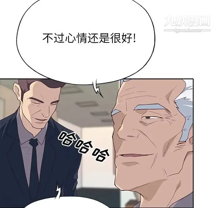 漫画《优质女人》第42话第72张图