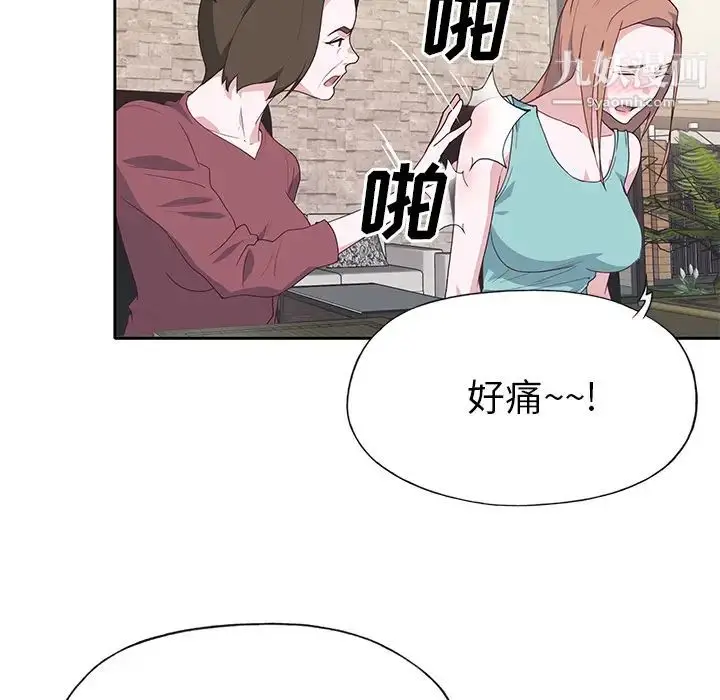 漫画《优质女人》第42话第74张图