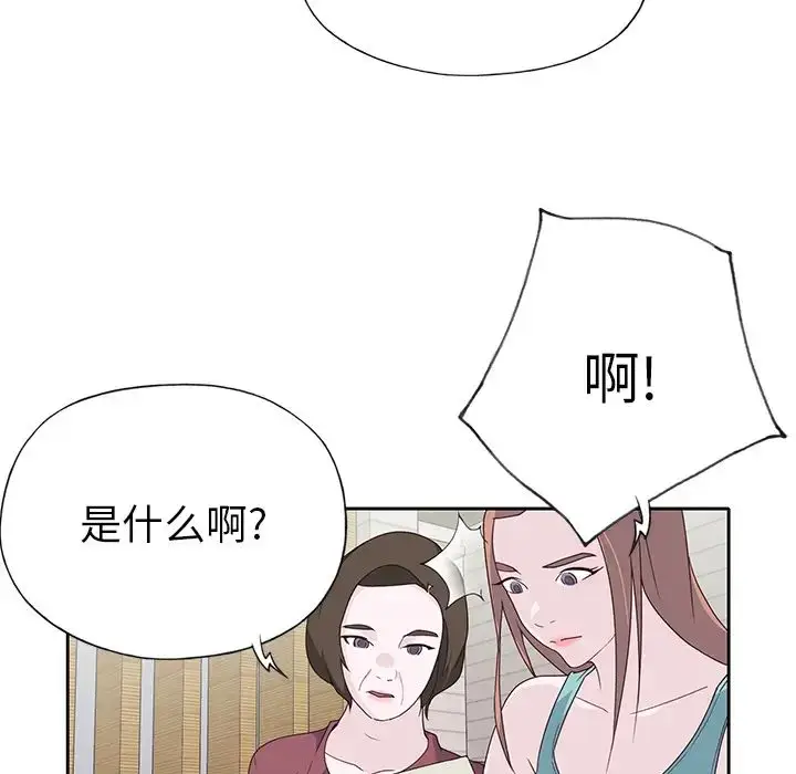 漫画《优质女人》第42话第76张图