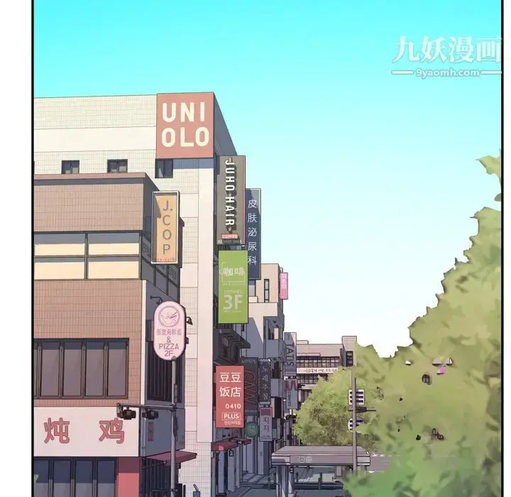 漫画《优质女人》第33话第17张图