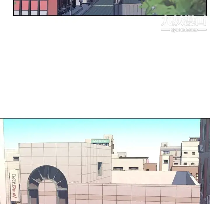 漫画《优质女人》第33话第18张图