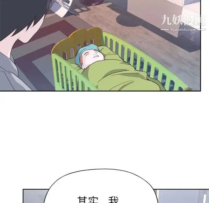 漫画《优质女人》第33话第22张图