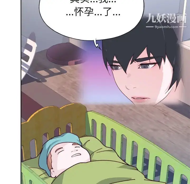 漫画《优质女人》第33话第23张图