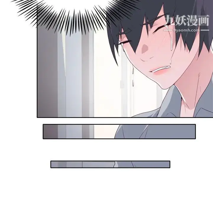 漫画《优质女人》第33话第28张图