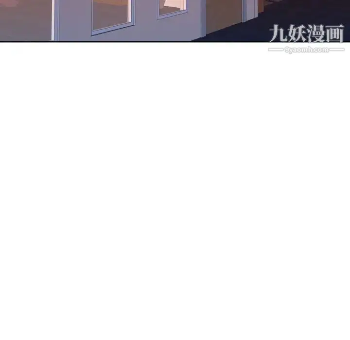漫画《优质女人》第33话第51张图