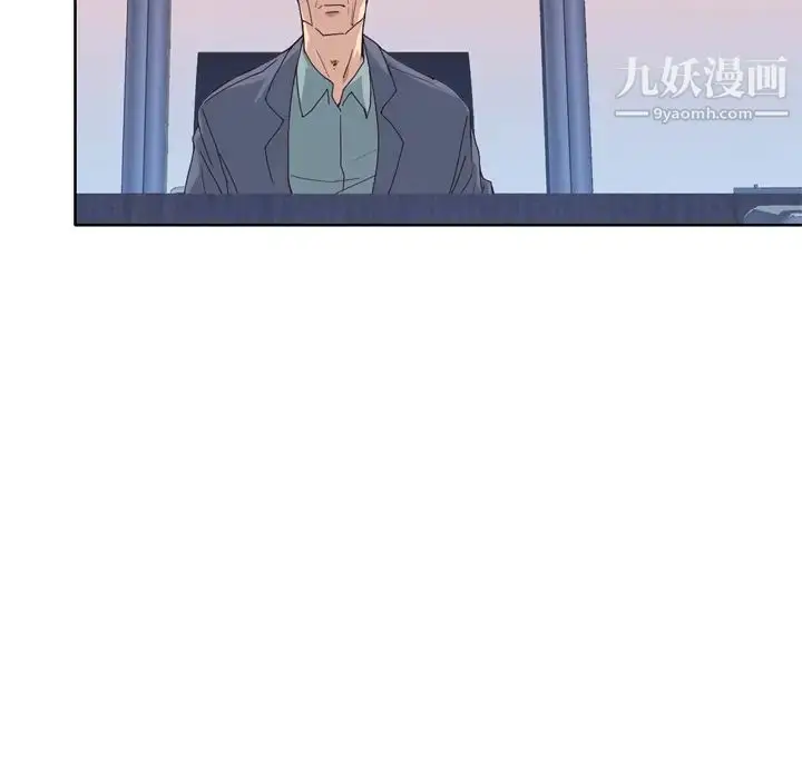 漫画《优质女人》第33话第58张图