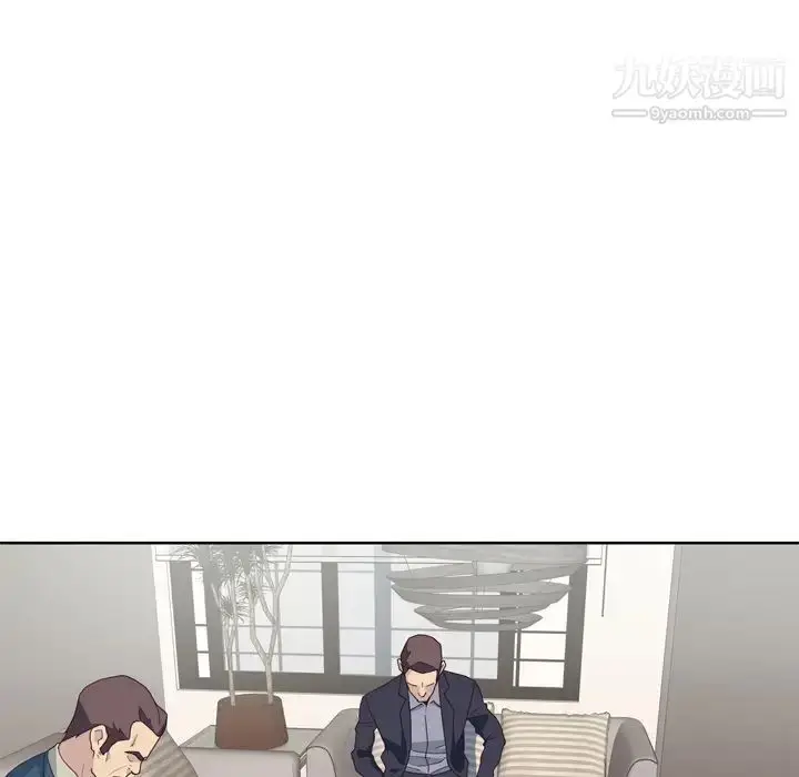 漫画《优质女人》第33话第70张图