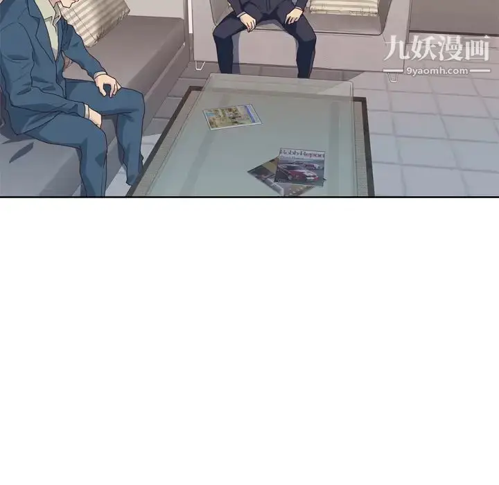 漫画《优质女人》第33话第71张图
