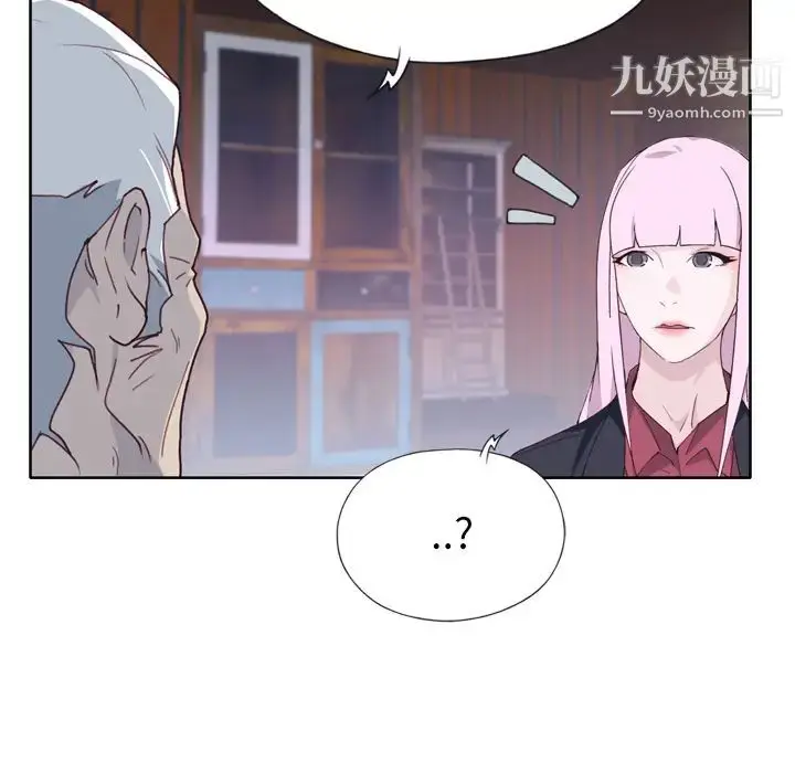 漫画《优质女人》第33话第98张图