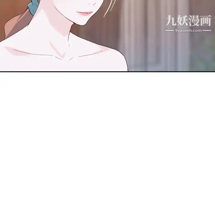 漫画《优质女人》第6话第11张图