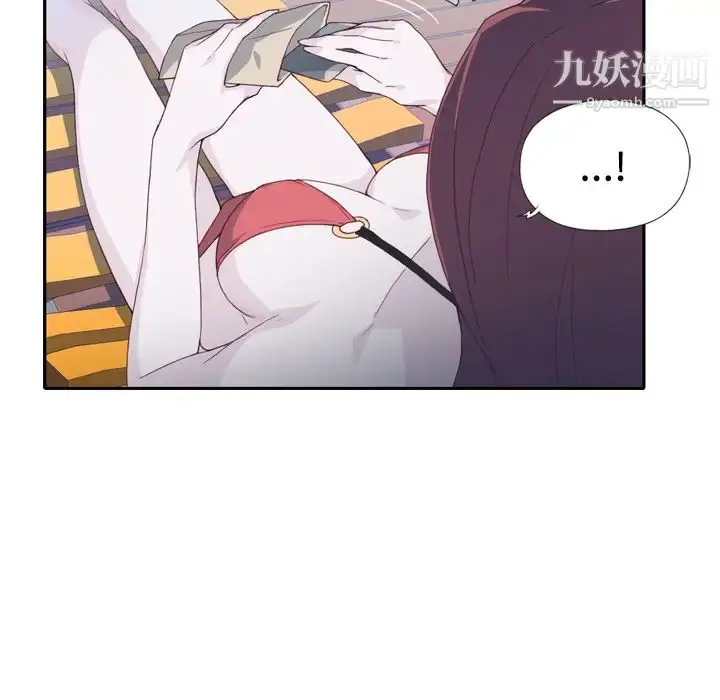 漫画《优质女人》第6话第113张图