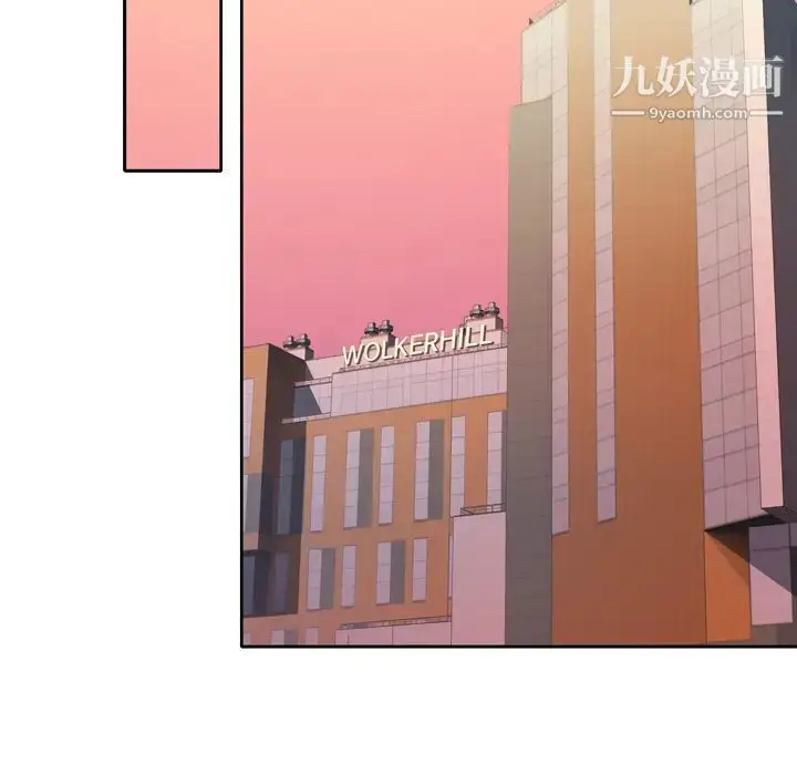 漫画《优质女人》第6话第13张图
