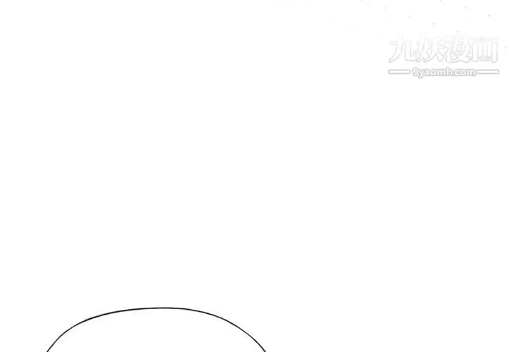漫画《优质女人》第6话第4张图