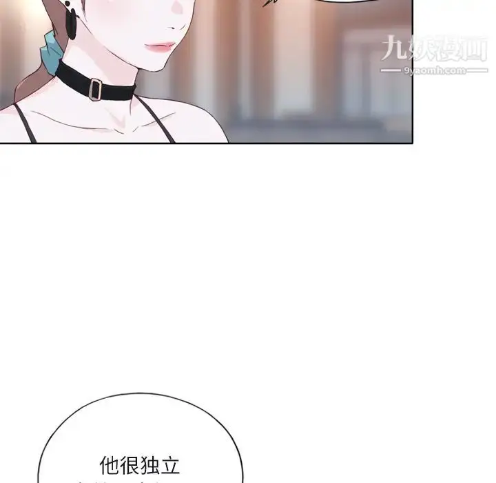 漫画《优质女人》第6话第41张图